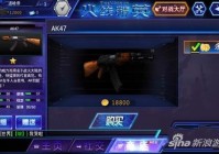 火线精英手游如何选择合适的武器 新手玩家必备