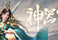 网页游戏平台试玩 便携游戏方式