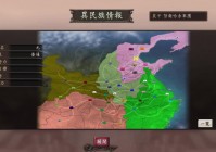 三国志12：东北异族：元综合实力盘点