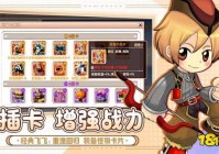 飞飞重逢官网版下载指南