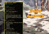 女鬼剑武器,DNF女鬼剑怎么打造
