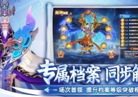 捕鱼新纪元高清版官方版