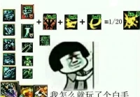 白手pk加点,dnf剑魂双刀流教学