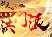 剑灵灵剑士怎么过武神塔7层 武神塔过关方法
