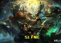 LOL：S赛的七大冠军皮肤，个个都有C位，那IG的C位应该选谁？