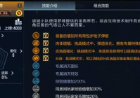 穿越火线怎么应对闪身狙 对抗策略是什么