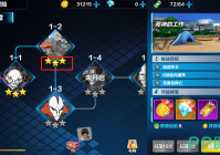 境界斩魂之刃最高几星 游戏星级机制解析