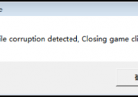 cf弹出clientfilecorruptiondetected怎么办穿越火线出现Clientfilecorruption解决方法