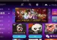 穿越火线手游电脑版,穿越火线手游安卓系统通用吗