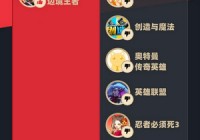 10月黑猫投诉游戏领域红黑榜——穿越火线账号安全问题多