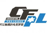 穿越火线的人：白鲨，电竞梦想的“代言人”