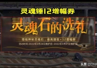 dnf连发程序下载无毒,wg游戏平台dnf连发总失效