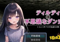 有什么好玩的SLG汉化安卓游戏 2025绅士SLG汉化安卓游戏合集