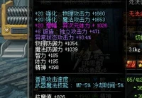 dnf体力有什么用,dnf绿色体力徽章怎么得
