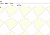 沙盘Sandboxie 5.62.2