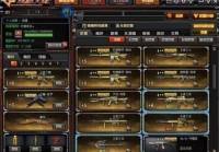 cf领枪活动怎么领-微信小程序穿越火线怎么免费领永久枪皮