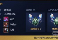 符能回声最大受益者 6.1版本蜘蛛胜率已上天