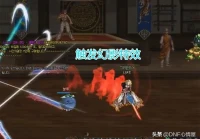 dnf50史诗光剑,2021红眼武器幻化可以带光剑吗