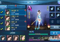 剑侠情缘手游同伴的具体作用是什么 共同成长