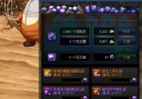 dnf中央公园,DNF全身泰波尔斯和超界都毕业了