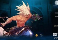 dnf手游新手选什么职业好   dnf手游哪个职业厉害