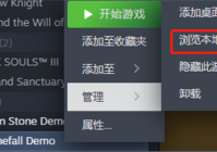thronefall中文乱码解决方法 中文乱码解决攻略