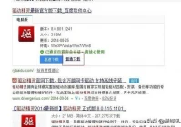 cf自动退出,为什么穿越火线进去游戏后就有时自动退出来