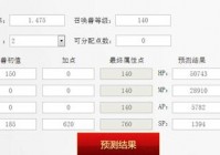 大话西游手游召唤兽初值是否造成差距影响[多图]