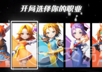 魔力宝贝复兴开局攻略 魔力宝贝复兴新手玩家开局攻略