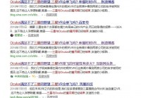 消费级vr三星gear vr4上手体验（以及手机和vr杂谈）