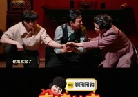 接亲游戏新爆款