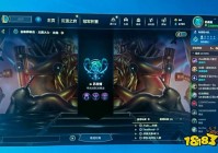 lol打完一局必须要退了重登陆才能玩怎么办 lol打一局重新登录解决方法