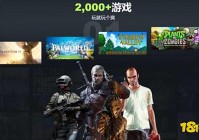 魔方-全部游戏修改器—领先的安卓Apk修改工具