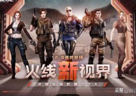 CF玩家请留意：将分辨率调为这一比例将会为你带来绝佳游戏体验