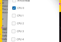 英雄联盟屏幕设置方法是什么