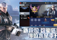 穿越火线云游戏 5.0.1.4019306