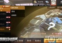 CF手游爆头大乱斗枪械推荐 小编助你轻松得钻石