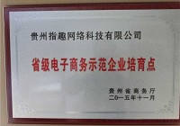 靠谱的游戏账号交易平台哪家好