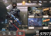 角色幻影来袭 穿越火线枪战王者幻影实战分析