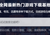 好玩的海战手游人气排名推荐（手机海战游戏类有哪些）