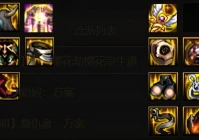 地下城召唤师加点,流放之路巫师召唤加点