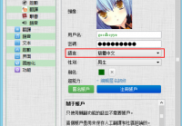 vnr翻译器最新版