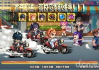 FC热血系列经典再现《热血高校》评测