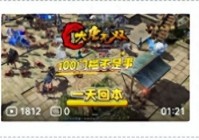 删掉商城卖金币后，《大唐无双》想让每个人都能赚到钱