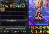 dnf风法加点,DNF觉醒和大技能都点不满是什么原因