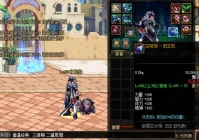狂战嗜血,DNF里怎么提高攻击速度和施放速度