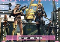 穿越火线玩家不用怀疑，你肯定患上这些CF综合症