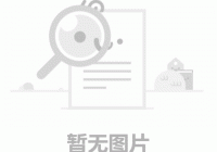 【绝对干货】QQ游戏登录失败，解决方法一网打尽