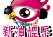 《饥饿游戏:鸣鸟与蛇之歌》发剧照 燃青春战火
