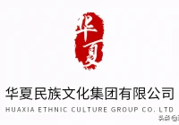 华夏文交所,2015年中国最规范最优秀的文交所是哪家
